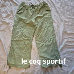 ルコックスポルティフ ワークパンツ クロップド M～Lサイズ