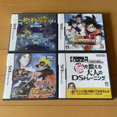 空箱　ニンテンドーDS 空箱まとめ売り