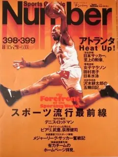 Item thumbnail for item 4c20e9d0-d83b-462d-bf7d-0f890c6ae9b1