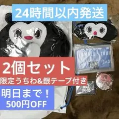 2026年最新】twice銀テープの人気アイテム - メルカリ