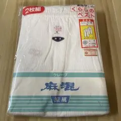 Item thumbnail for item 099665b7-e375-42f5-a932-f84a783c67db