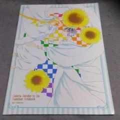 Item thumbnail for item b21b9476-6752-4e42-ad7b-61148325c9af