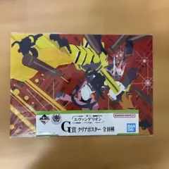 エヴァンゲリオンクリアポスター