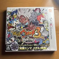 妖怪ウォッチ3 スキヤキ 3DS ソフト 覚醒エンマメダル同梱