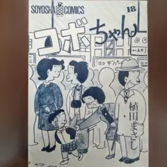 Item thumbnail for item 6a9b54df-c85d-4d36-a85f-d78a38f84dcb