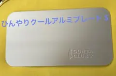 Item thumbnail for item bae979ba-11f7-487e-81e6-6ae029d6f735