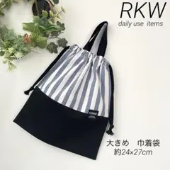 大きめ　巾着袋　持ち手　付き　ライトネイビー　ストライプ× ぶらあ