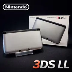 【ジャンク】Nintendo 3DS LL 本体 箱付 ブルー　ブラック32-8
