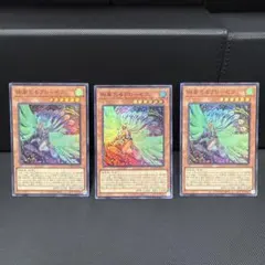 絢嵐たるクローゼア【スーパー】{DOOD-JP015}3枚