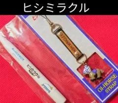 2026年最新】馬番ボールペン競馬の人気アイテム - メルカリ