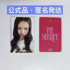 2025年最新】ive レイ soundwave ラキドロの人気アイテム - メルカリ