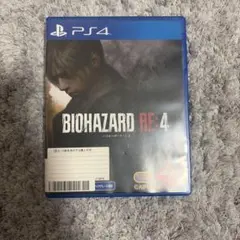 BIOHAZARD RE:4 PS4