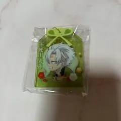 鬼滅の刃 大晦日 2024 お守り風アクリルキーホルダー 不死川実弥