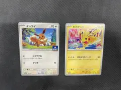 2026年最新】げきとうスパークの人気アイテム - メルカリ