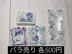 プロセカ サンリオ カプセルラバー アクリルクリップ