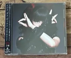 2026年最新】水野由結_YUIMETAL_の人気アイテム - メルカリ