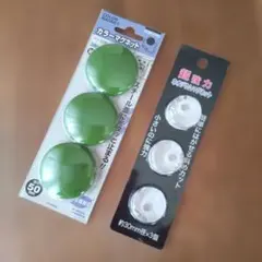 マグネット 2点セット