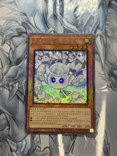 遊戯王 中国版 簡体字 マルチャミー・フワロス コレクターズレア