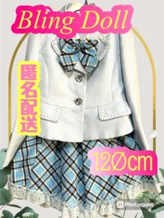 BlingDollフォーマルジャケット ブラウス　スカート　チェック　120