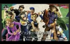 1ロット 一番くじ ジョジョの奇妙な冒険 Gathering of STARS - メルカリ
