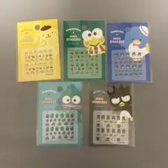 サンリオ ネイルシール 5セット