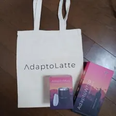 【新品未使用】AdaptoLatte マグ　ホイップ　トート　セット 新品 未使用】 アダプトラテ マグ ホイップ トートバッグ セット