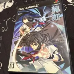 龍刻