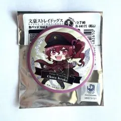 文豪ストレイドックス 文スト 大博覧会 第二幕 大倉燁子 缶バッジ