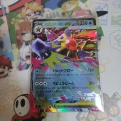 ポケモンカード　メガスターミーex RR ムニキスゼロ