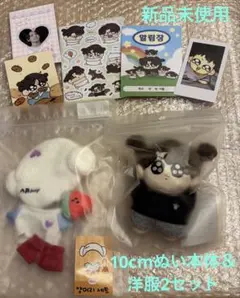 公式品】グクトゥギ 10cm ぬいぐるみ モックニム BTS - メルカリ