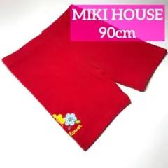 【90cm・女の子用】ミキハウス　ショートパンツ　赤