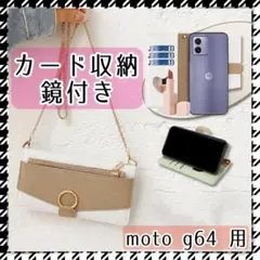 moto g64 専用 手帳型ケース チェーンショルダー カード収納 ミラーのサムネイル