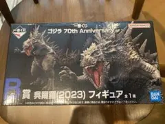 一番くじゴジラ70th Anniversary 呉爾羅(2023)