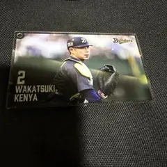 オリックスバファローズ コロチャレ C賞 アクリルカード 廣岡大志