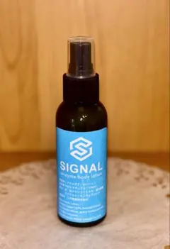 シグナルローション 100ml 2本セット - メルカリ