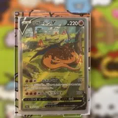 2026年最新】リザードンvstar sarの人気アイテム - メルカリ