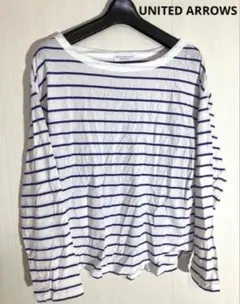 BEAUTY&YOUTH UNITED ARROWS ボーダー長袖ロングTシャツ