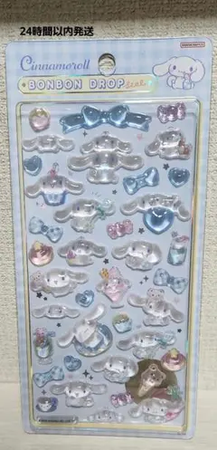 【正規品】サンリオ ボンボンドロップシール　シナモロール 第２弾