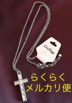 シルバークロスネックレス