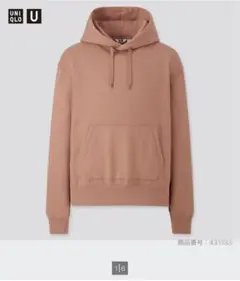 UNIQLO U スウェットプルパーカー　ブラウンSサイズ