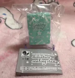 ③ ミニチュアシーリングスタンプセット グリーン