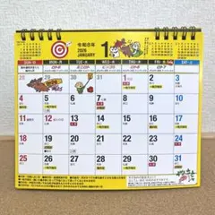 2026年版 / 運のいい日がわかる宝くじカレンダー 卓上カレンダー