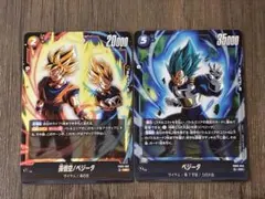 ドラゴンボール フュージョンワールド 孫悟空/ベジータ ベジータ SR