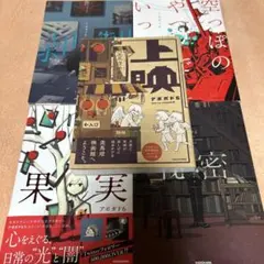 アボカド6
