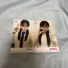 AKB48 渡邉葵心 ガラポンチェキ風生写真 2026年6月 2枚 - メルカリ