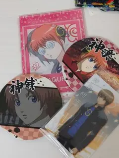 神威 神楽 沖田 アクスタ カード セット 銀魂 銀八先生