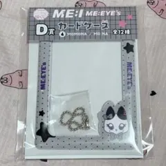 ME:I キャラ福くじ 笠原桃奈 MOMONA MO:NA - メルカリ