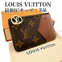 ルイヴィトン モノグラム コインケース 小銭入れ カードケース ブラウン