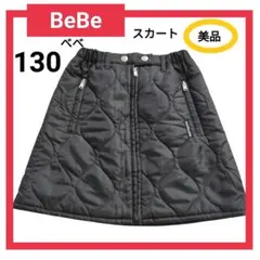 【美品】BeBe スカート 130cm 黒