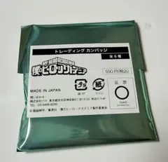 ヒロアカ ベースヤードトーキョー 缶バッジ　未開封